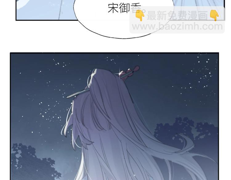 第1话 重启！119
