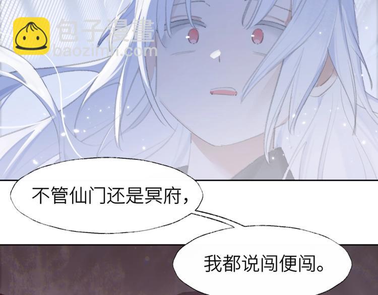 第1话 重启！18
