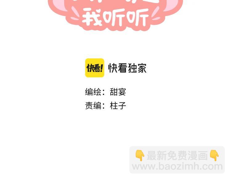 第1话 重启！2