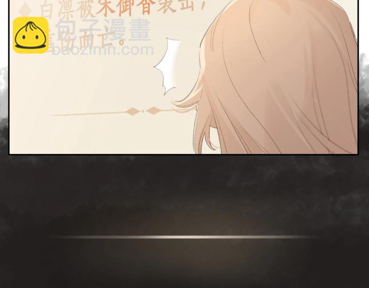 第1话 重启！31