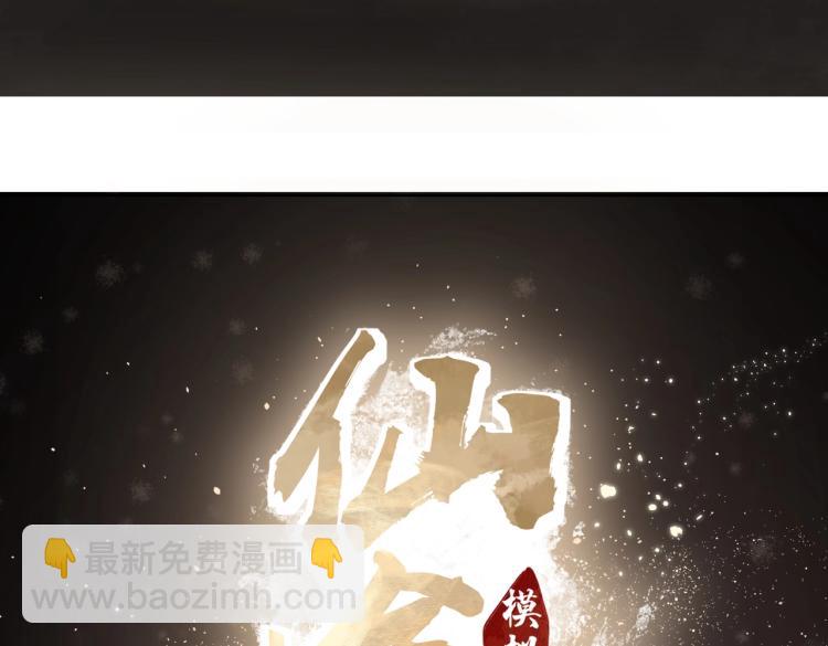 第1话 重启！32