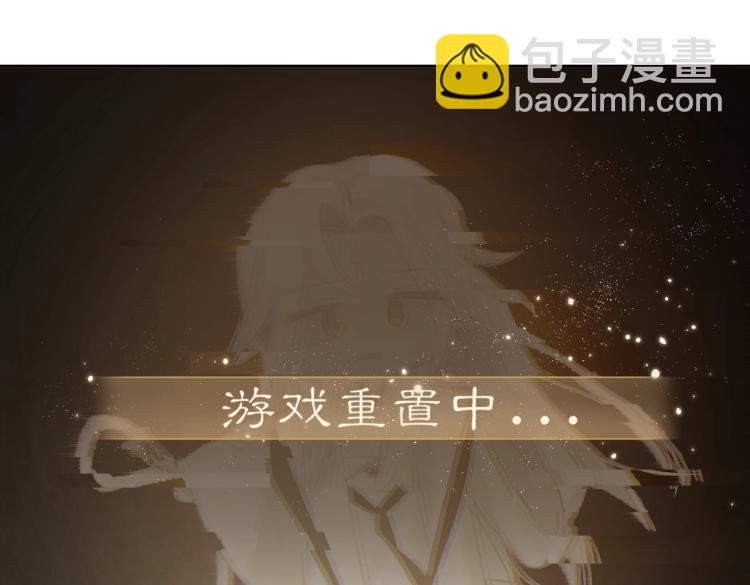 第1话 重启！34