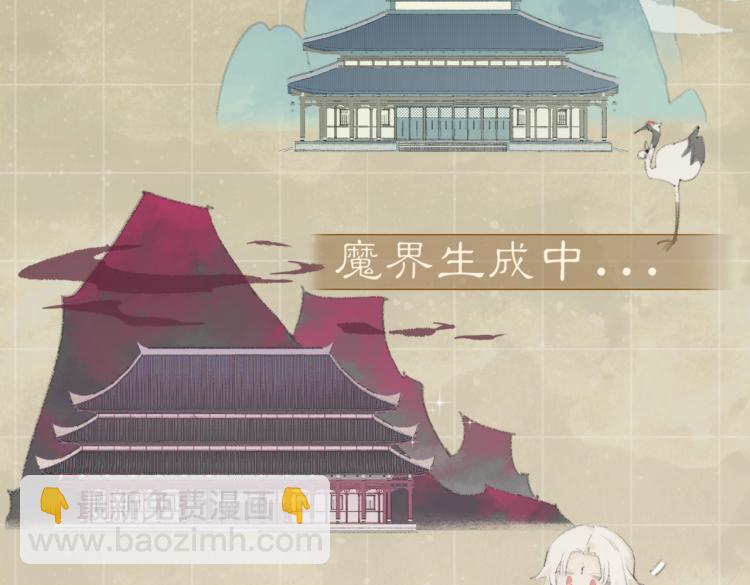第1话 重启！37