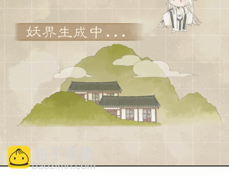 第1话 重启！38