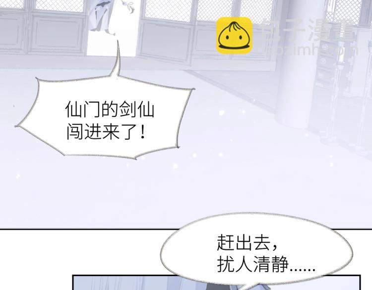 第1话 重启！4