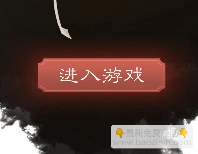 第1话 重启！43
