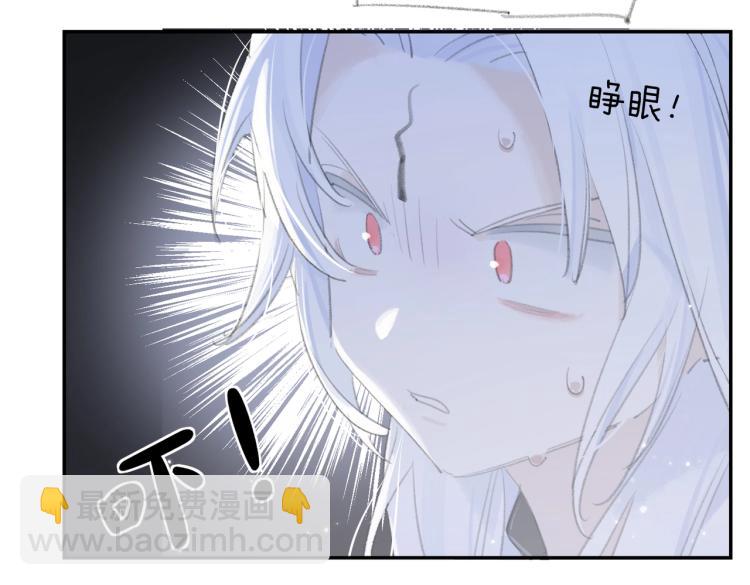 第1话 重启！46