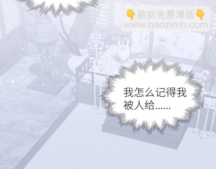 第1话 重启！53