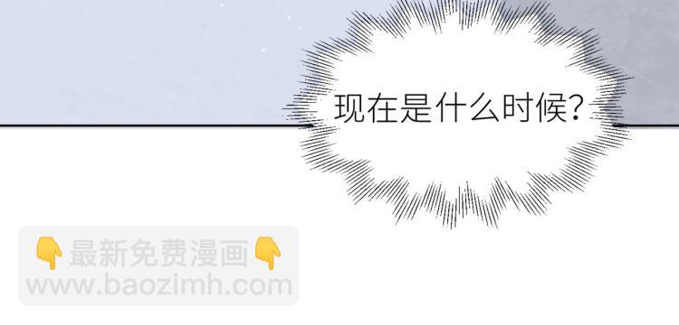 第1话 重启！55