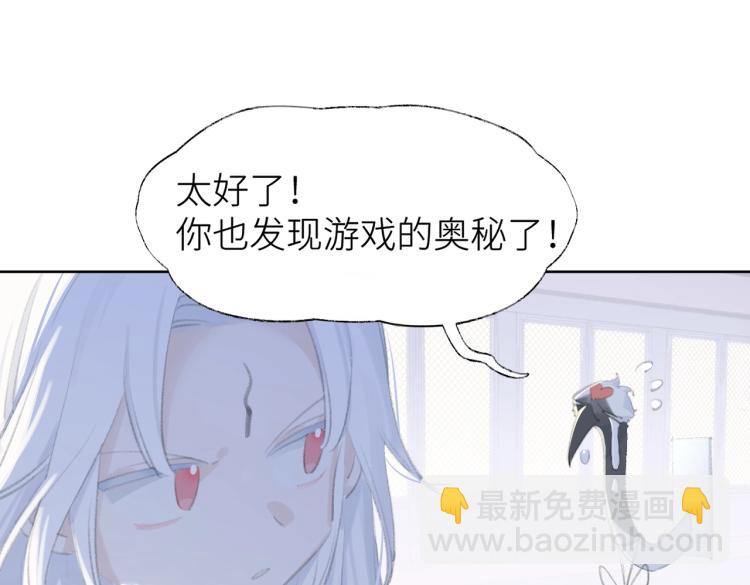 第1话 重启！56