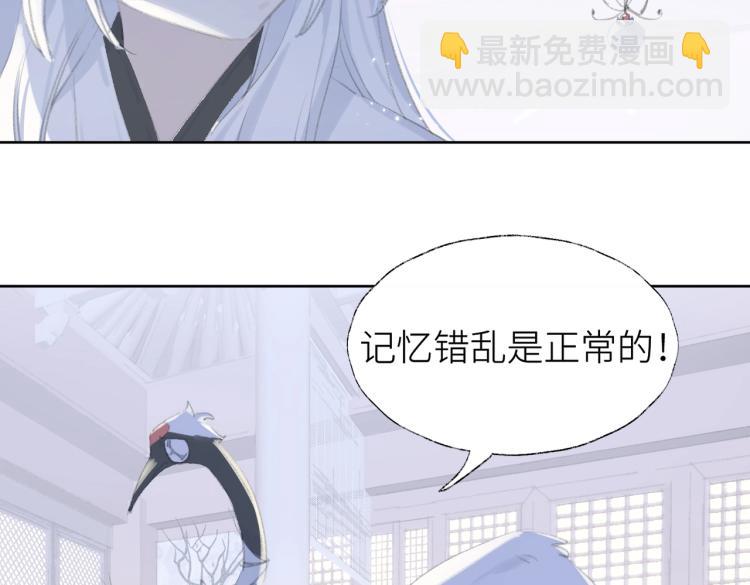 第1话 重启！57