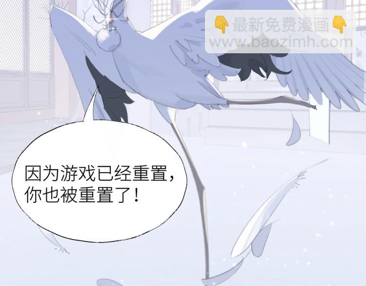 第1话 重启！58