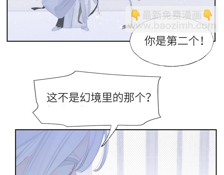 第1话 重启！60