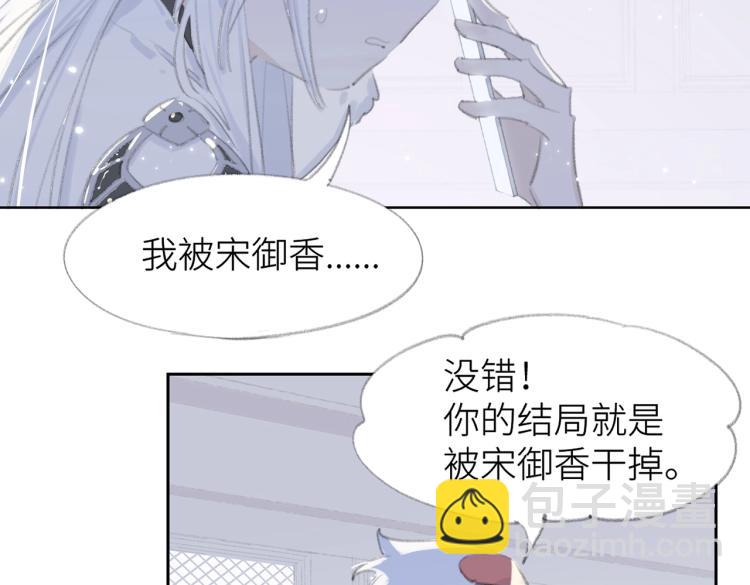 第1话 重启！66