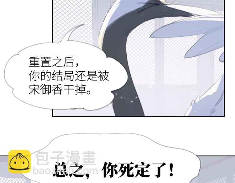 第1话 重启！67