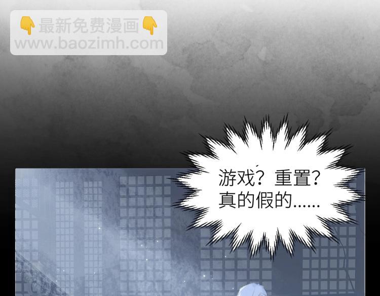 第1话 重启！69