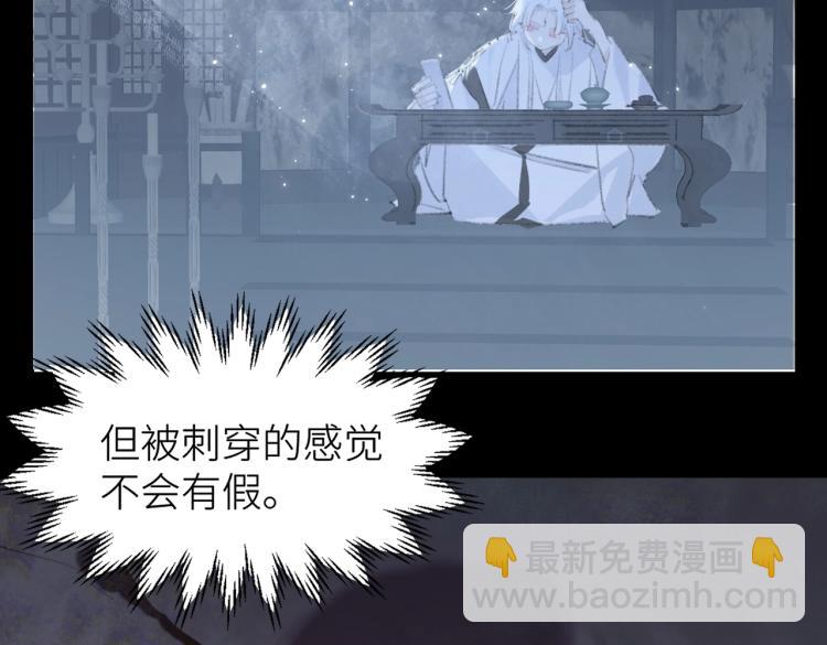 第1话 重启！70