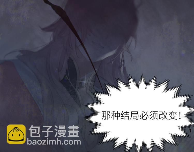 第1话 重启！71