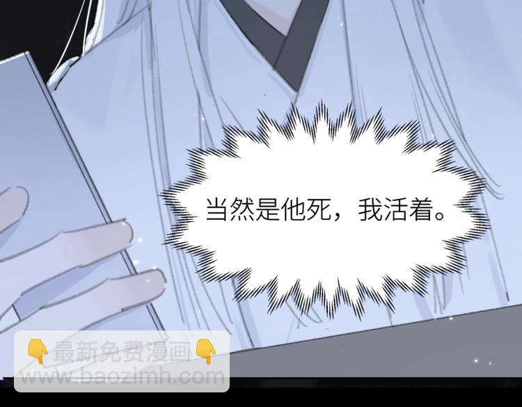 第1话 重启！73