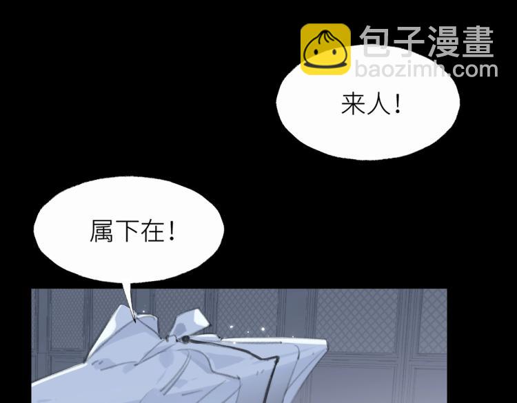 第1话 重启！75