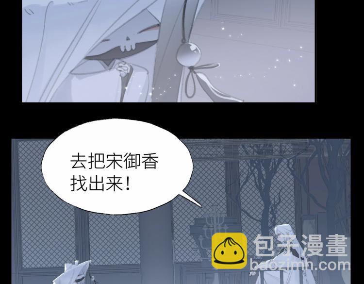 第1话 重启！76