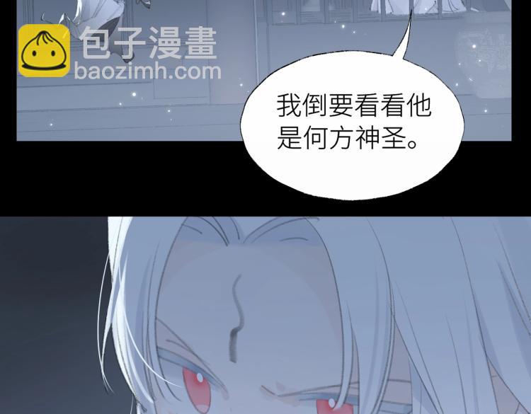第1话 重启！77