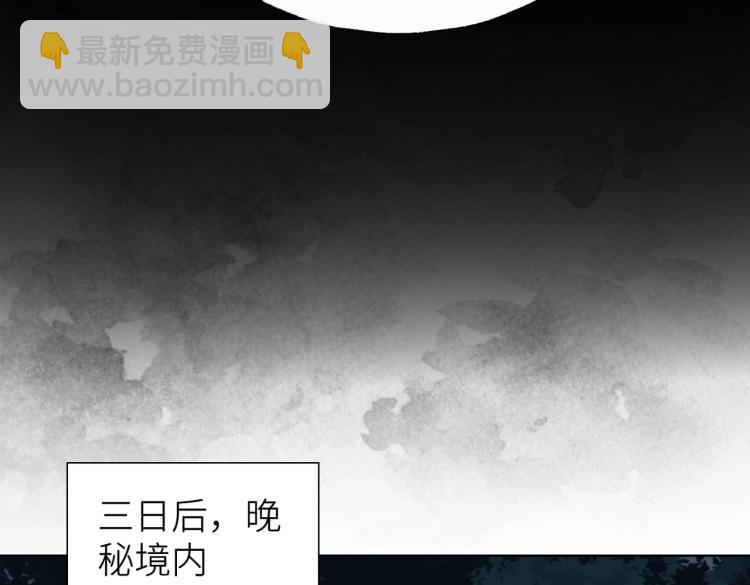 第1话 重启！79