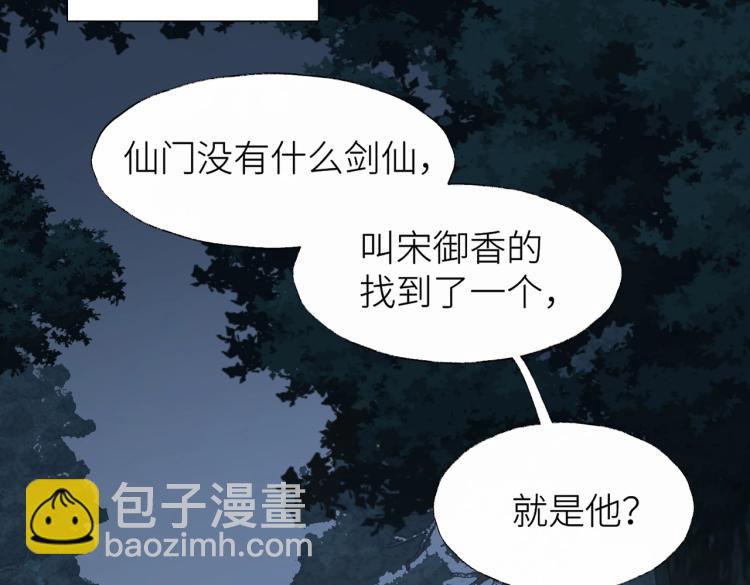 第1话 重启！80