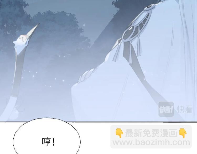 第1话 重启！82
