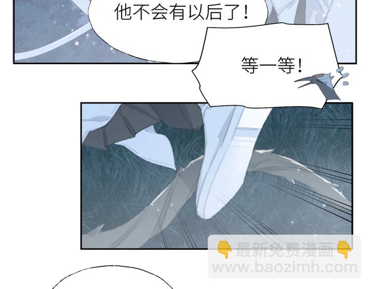 第1话 重启！84