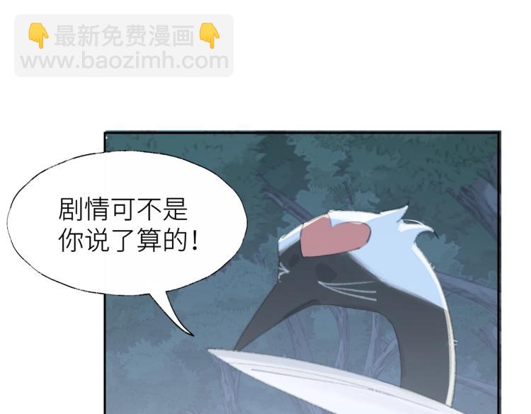 第1话 重启！88