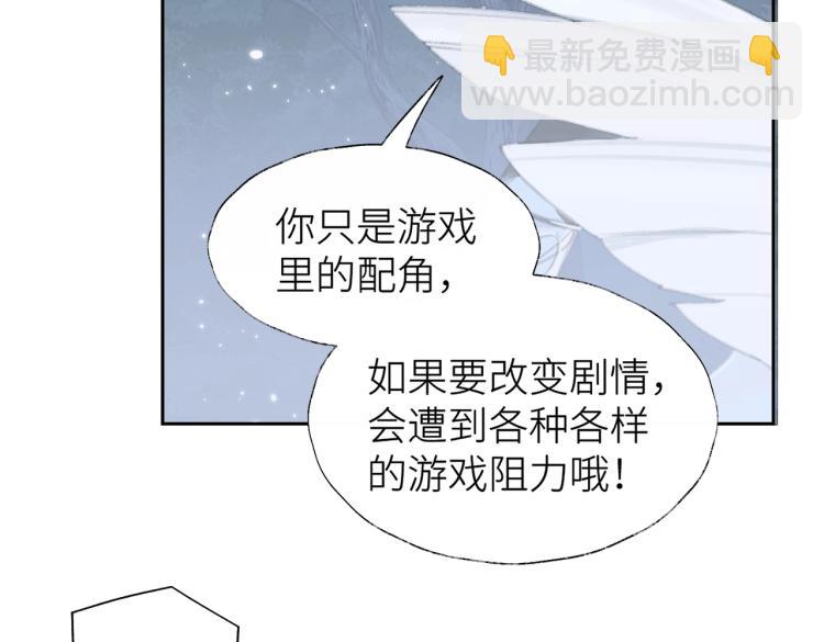 第1话 重启！89