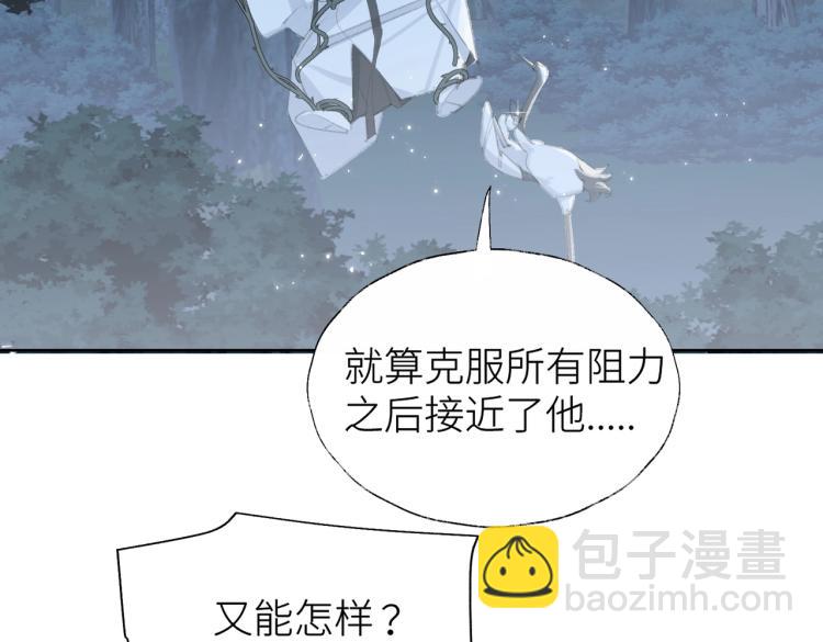 第1话 重启！91