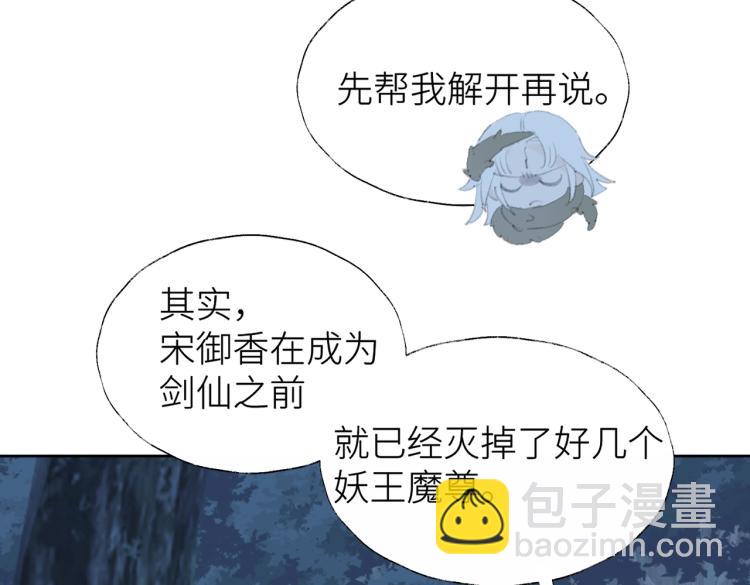 第1话 重启！93