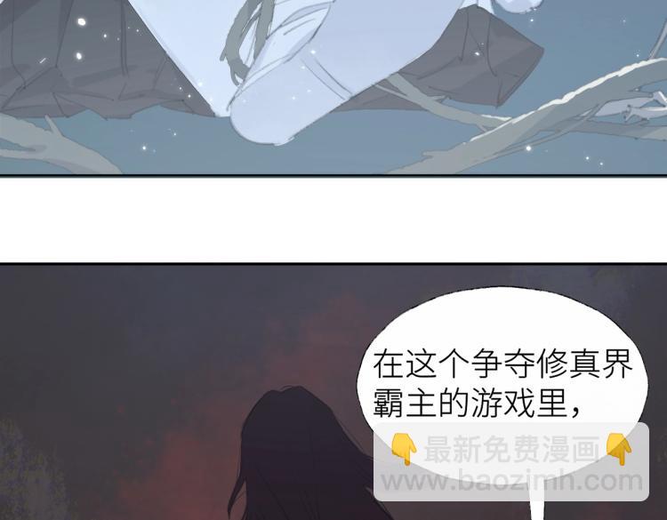 第1话 重启！95