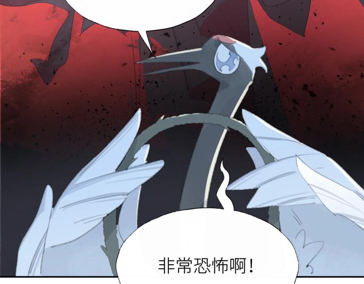 第1话 重启！97