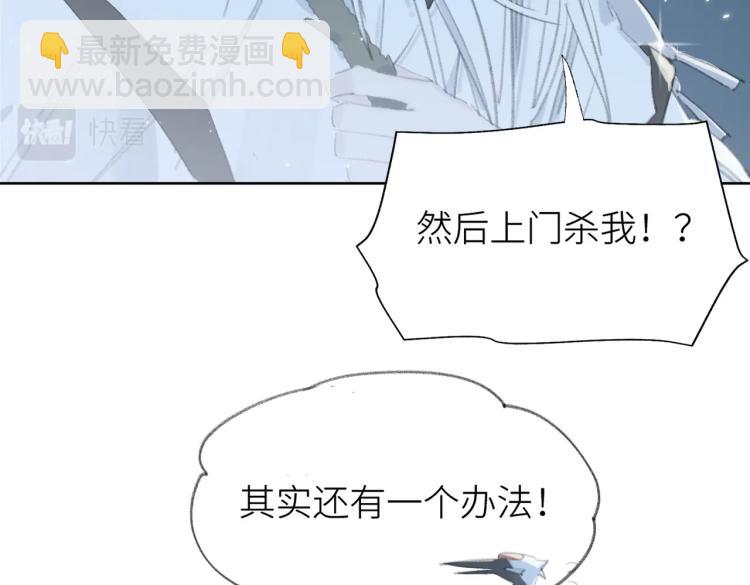 第1话 重启！99
