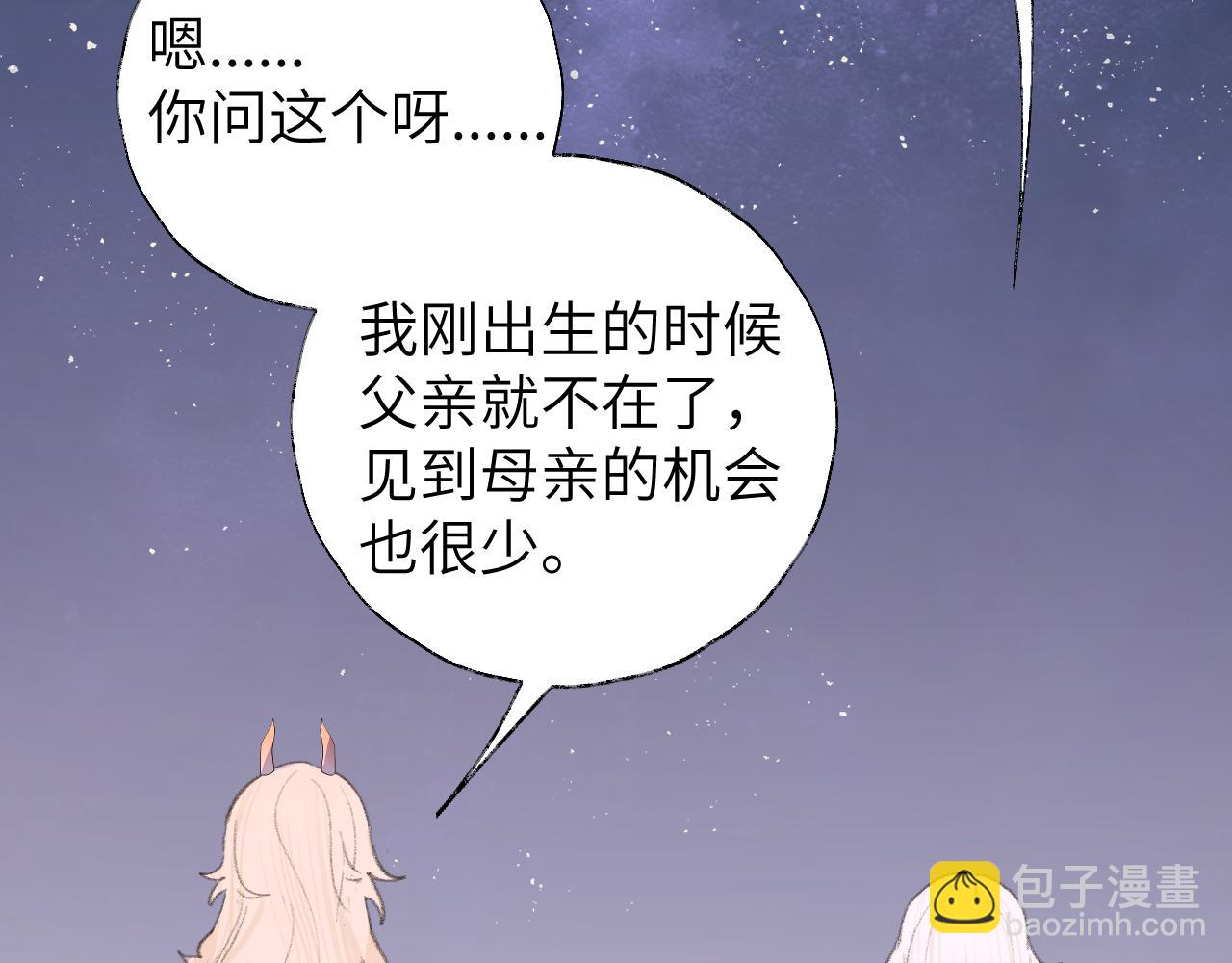 第15话 凡人界的事1
