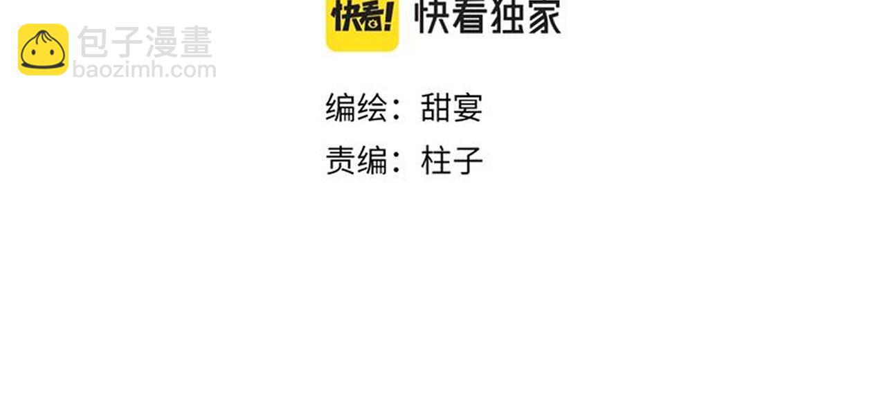 第15话 凡人界的事10