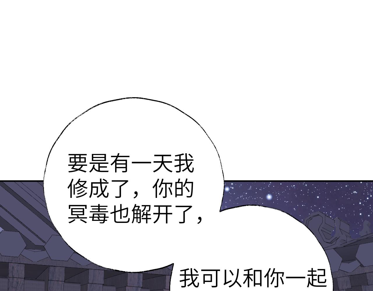 第15话 凡人界的事106