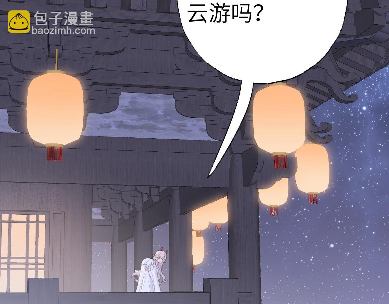 第15话 凡人界的事107