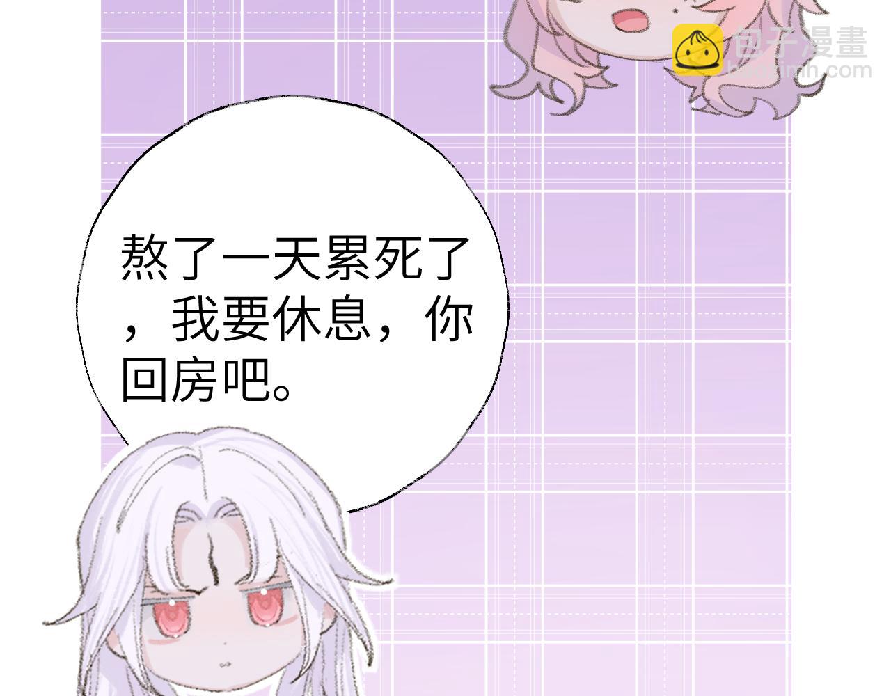 第15话 凡人界的事120
