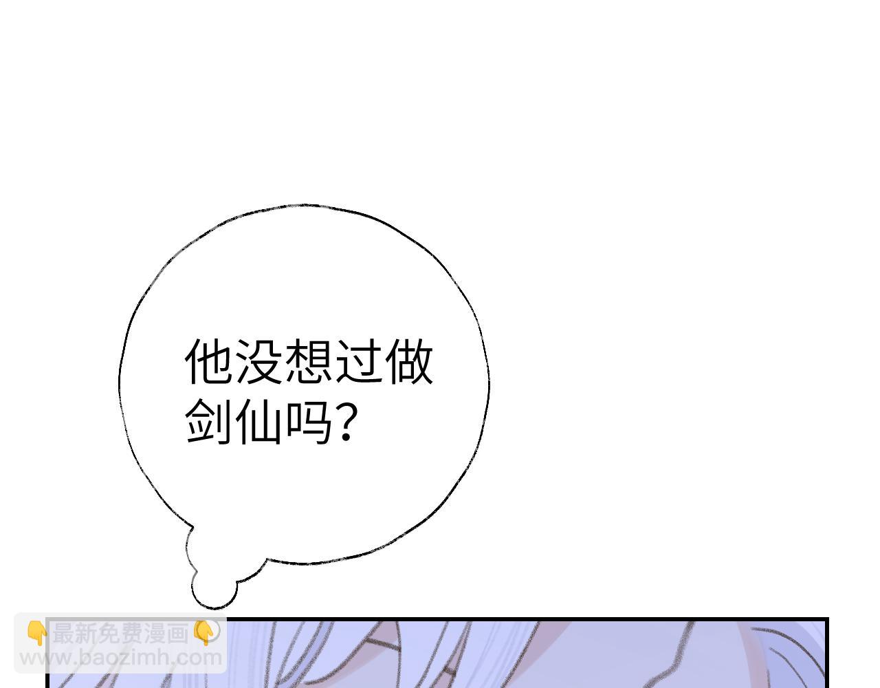 第15话 凡人界的事123