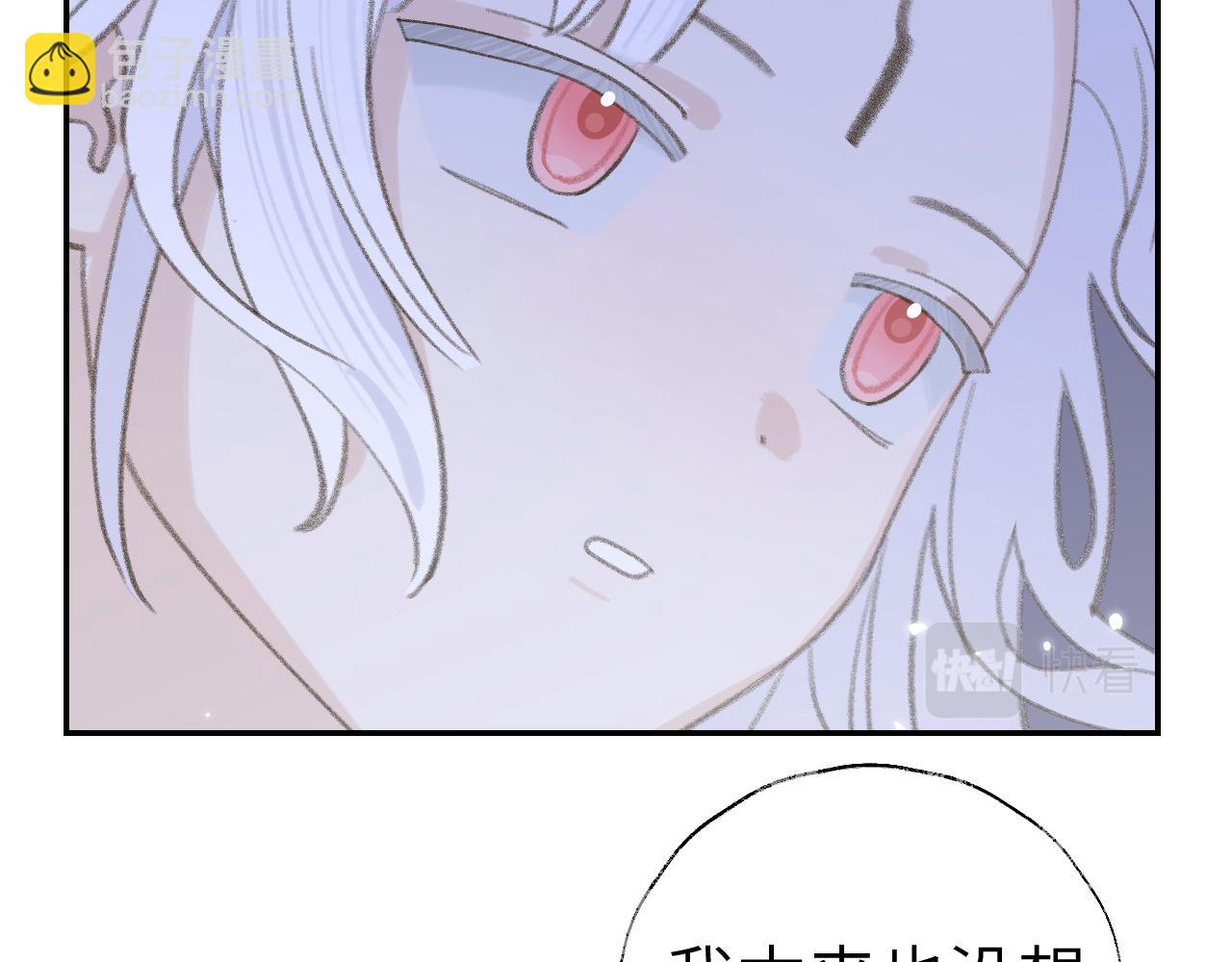 第15话 凡人界的事124