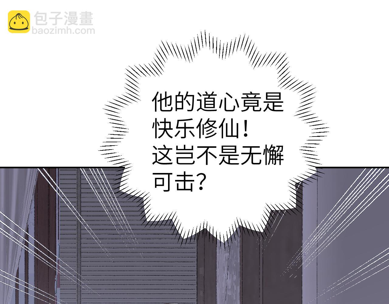 第15话 凡人界的事128