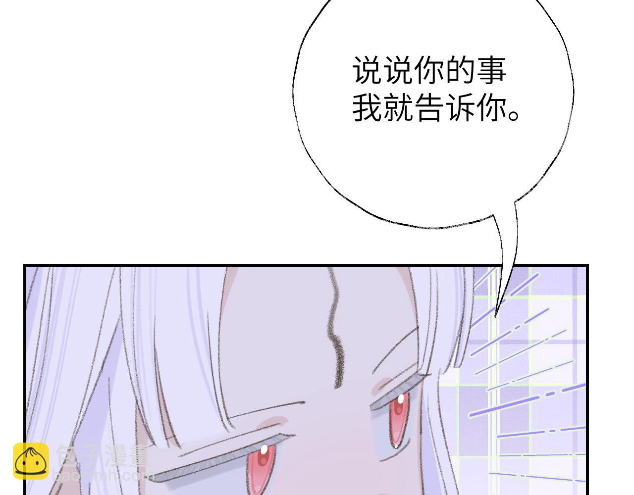 第15话 凡人界的事13