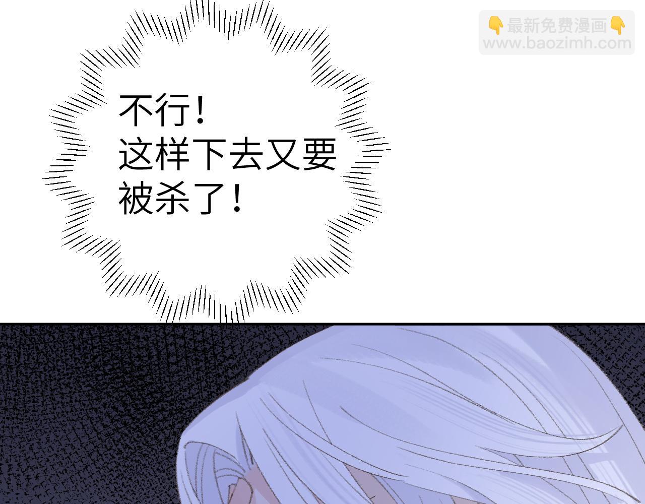 第15话 凡人界的事130