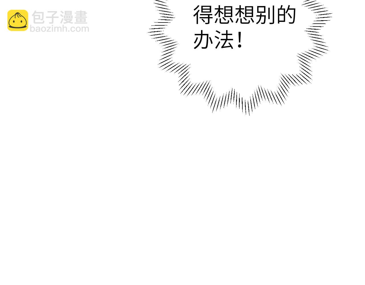 第15话 凡人界的事132