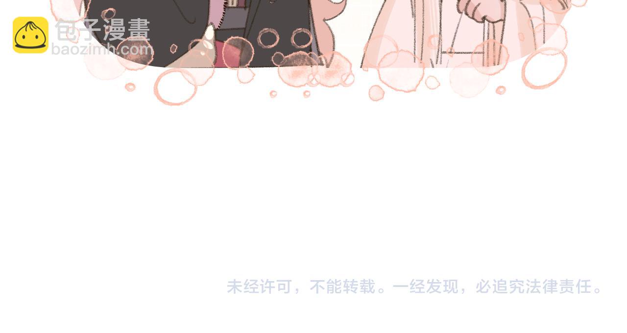 第15话 凡人界的事137