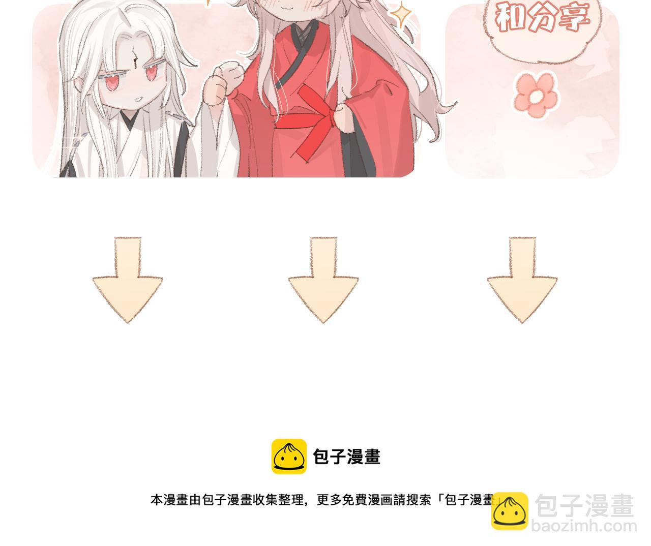 第15话 凡人界的事139
